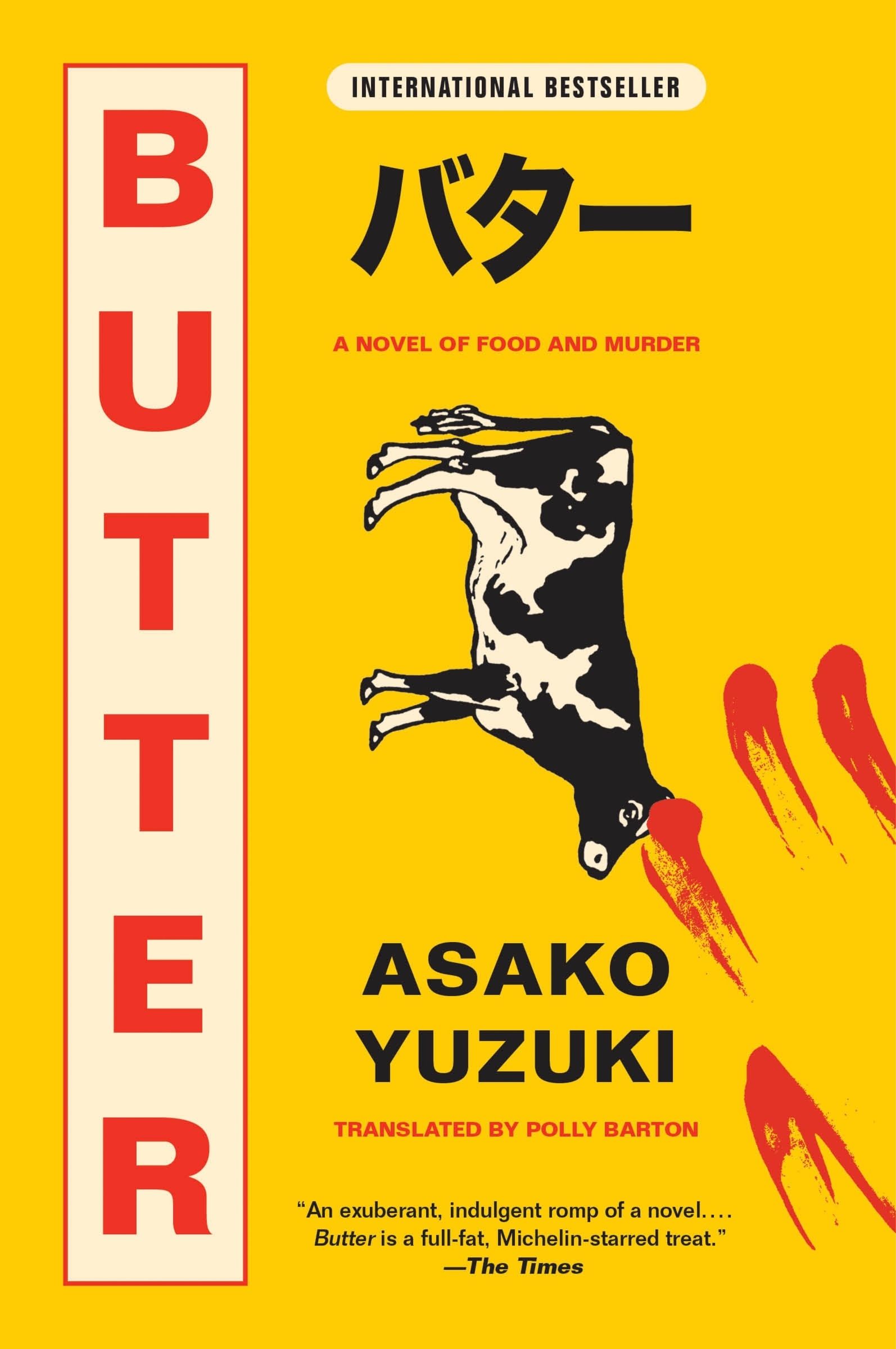 Butter, Asako Yuzuki